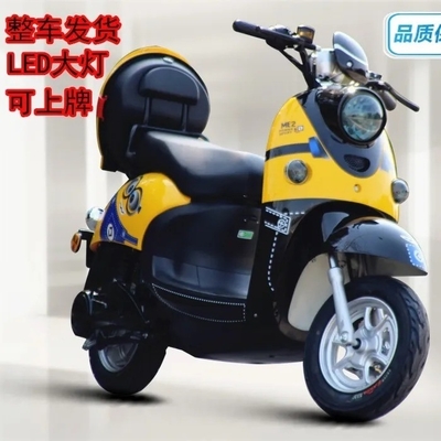Tourenmotorräder Elektromotorfahrzeug 2000w Elektromotorfahrzeug Erwachsene Mobilitätsfahrzeug mit maximaler Geschwindigkeit 61 80km/h